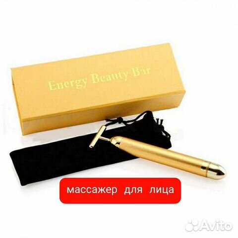 Вибро массажер для лица и тела новый