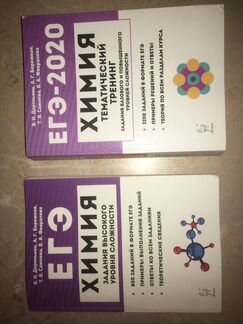 Сборник для подготовки к ЕГЭ