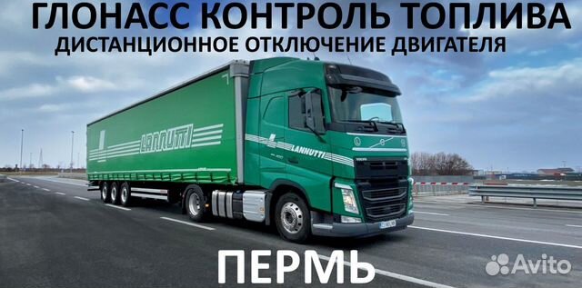 Глонасс в гранте