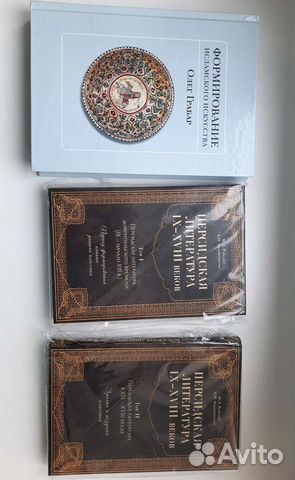 Исламское искусство. Персидская литература