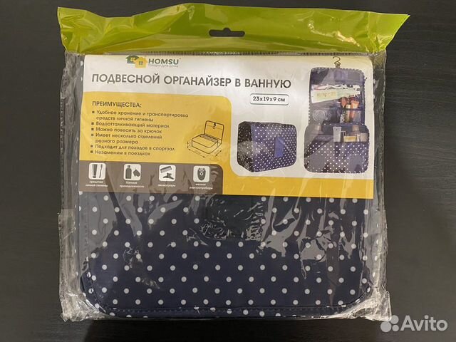 Органайзер для косметики