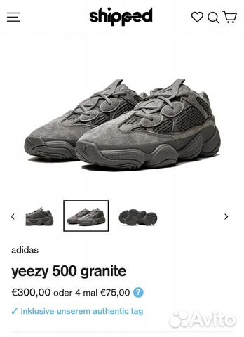 Оригинальные кроссовки Yeezy 500 granite