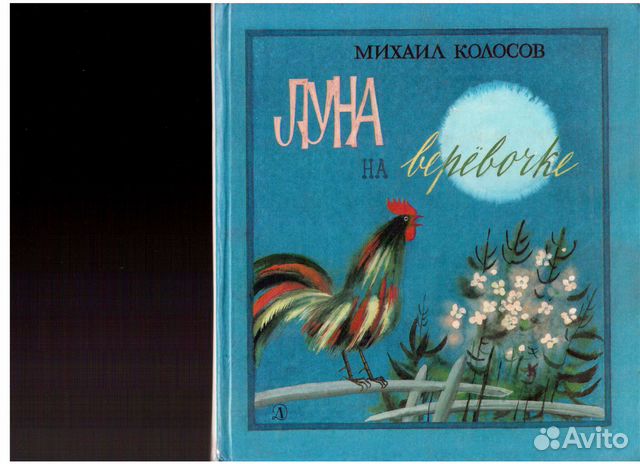 Михаил Колосов