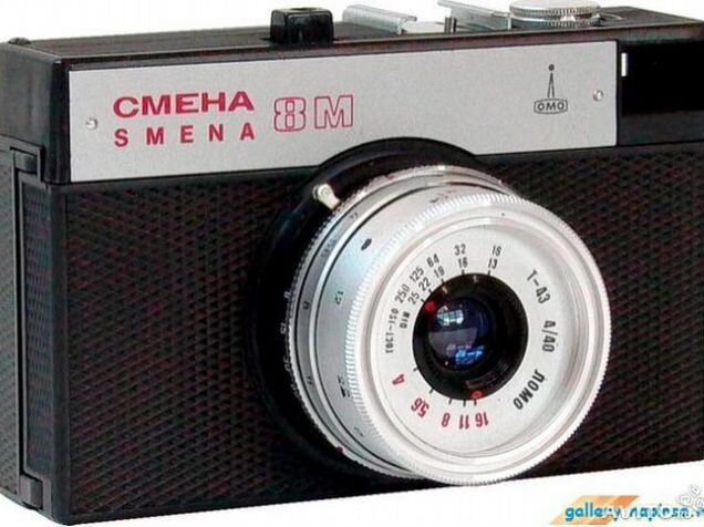 Смена 8м фотоаппарат примеры фото