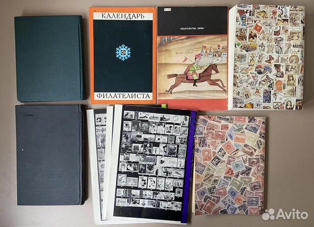 Каталоги марок СССР Чехословакия Журналы филателия