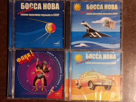 CD ретро музыка шлягеры хиты 30х 40х 60х 70х 80х