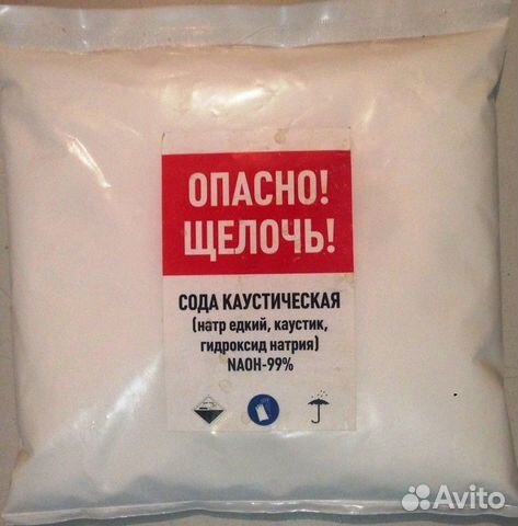 Каустическая сода едкий натр гранулы 1,16кг купить в Москве | Товары ...