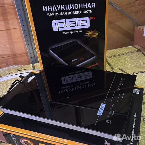 Плита индукционная iPlate YZ-T24 PRO без импульса