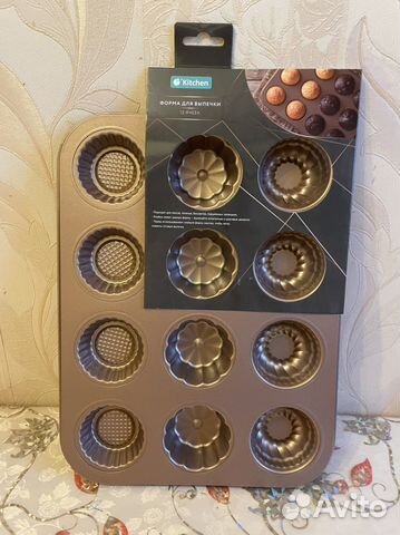 Формочки для выпечки кексов