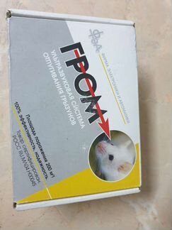 Ультразвуковая система отпугивания грызунов гром