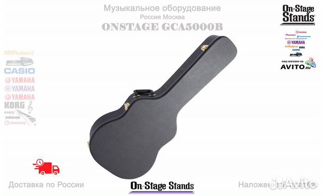 OnStage GCA5000B кейс для акустической гитары