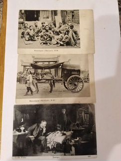 Старинные открытки Царизм