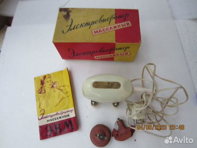 Электровибратор массажный эвм СССР