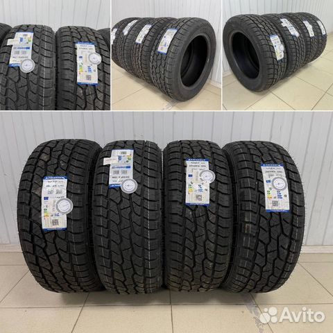 Triangle TR292 245/75 R16