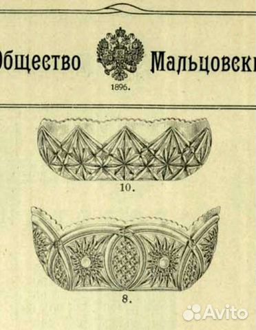Ваза ладья Мальцов до 1917г. Редкость