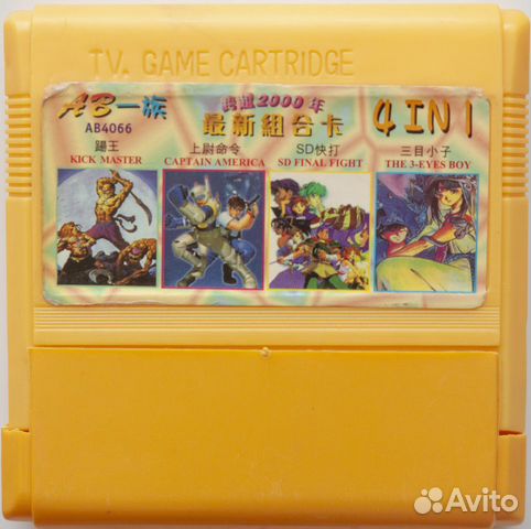 Tv game картридж денди