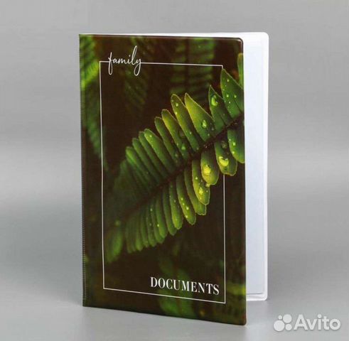Папка, обложка для семейных документов 