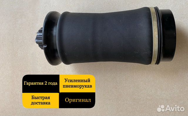 Пневмоподвеска Mersedes GL 164