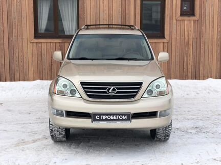 Lexus GX, 2008