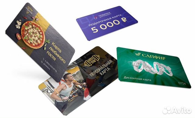 Изготовление и печать пластиковых карт