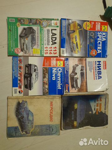 Руководство по ремонту и эксплуатации автомобиля