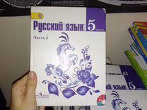 диктанты по русскому языку 5 класс к учебнику ладыженской. учебник русского языка 5. русский язык 5 класс учебник. а ладыженская, м. русский язык 5 класс учебник ладыженская.