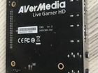 Карта видеозахвата Avermedia Live Gamer HD