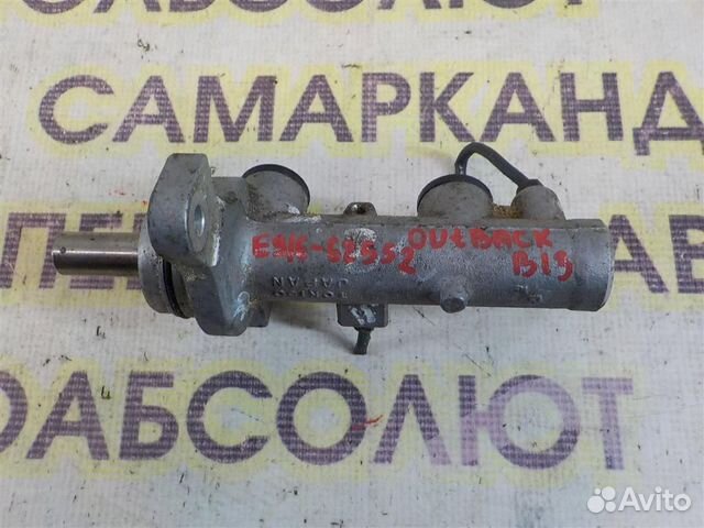 Цилиндр тормозной главный Subaru Legacy Outback I