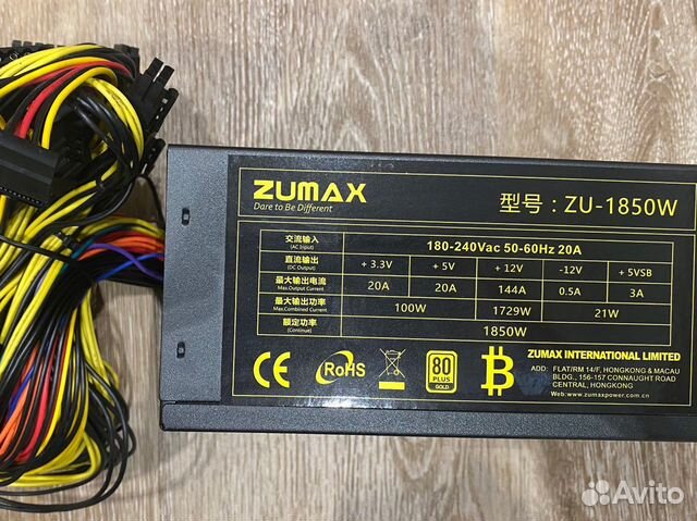 Блок питания Zumax 1850w