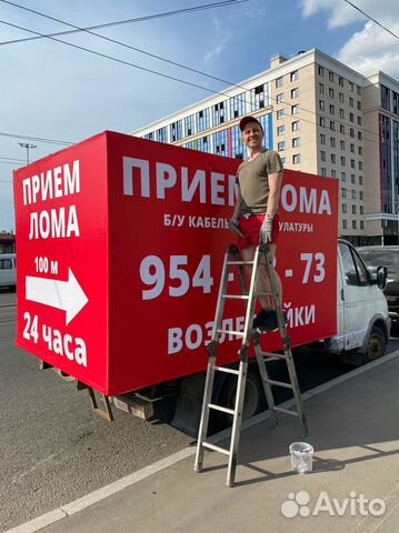 Реклама на газелях СПб авто