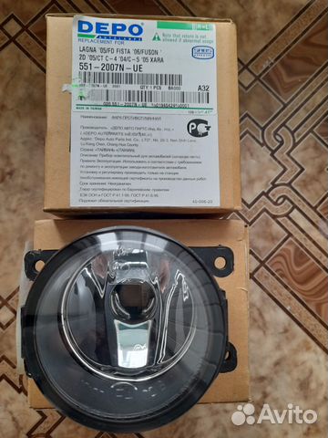 Противотуманные фары