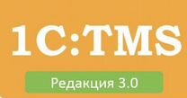 1с-логистика:управление перевозками". 1с тмс логистика управление перевозками. 1c tms логистика управление перевозками. Tms логистика. Tms 1c.