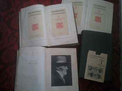 Книги коллекционные И.В.Мичурин 4 тома (фц 2д16)