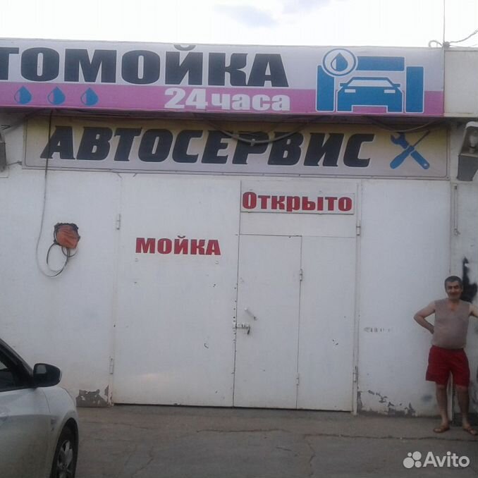 Возьму в аренду автомойку