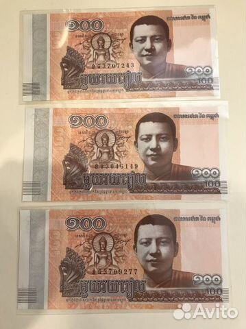 Купюра (бона) Камбоджа 100 риелей обмен