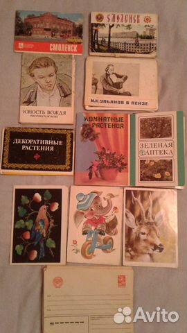 Открытки, конверты СССР