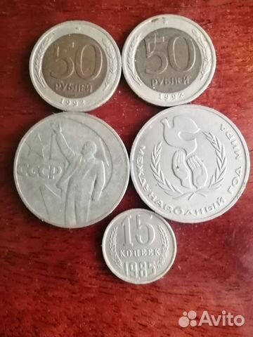 Редкие монеты СССР