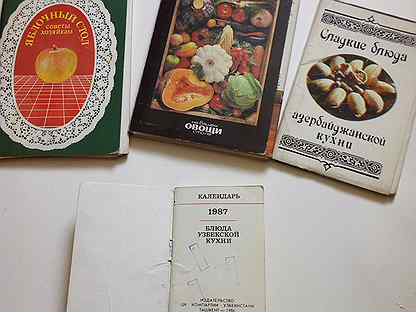 Комплекты открыток рецепты винтаж 80-х