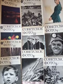 Советское фото 70-х, 80-х, 90-х гг