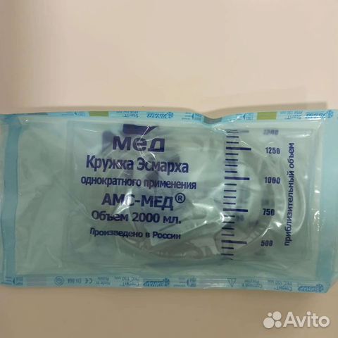 Кружка Эсмарха