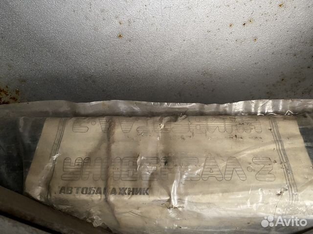 Новый автобагажник на крышу Универсал-2 СССР