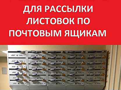 Rabota Dlya Shkolnikov Svezhie Vakansii V Nizhnem Novgorode Rabota V Nizhnem Novgorode Avito