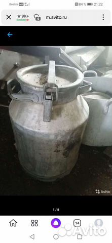 Фляга молочная