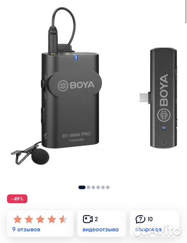 Микрофон петличный boya беспроводной