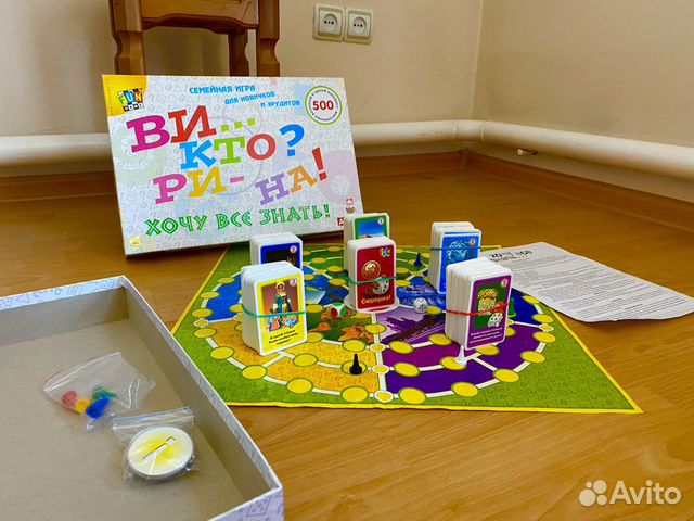 Настольные игры