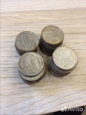 10 копеек 1993 магнит не качество