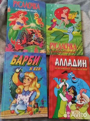 Детские книги