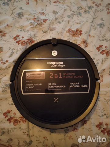 Робот пылесос