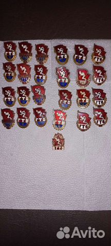 Коллекция Знаков гто