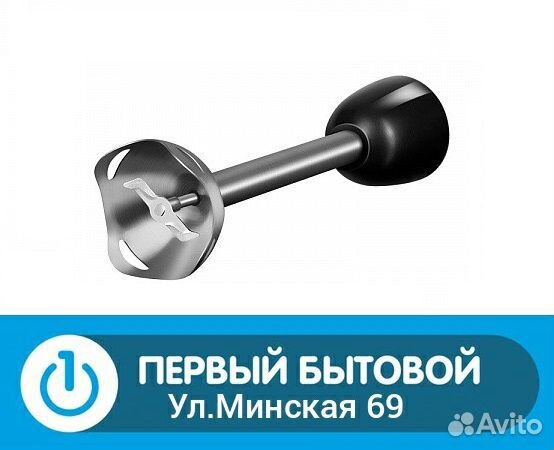 Чоппер для блендера Redmond